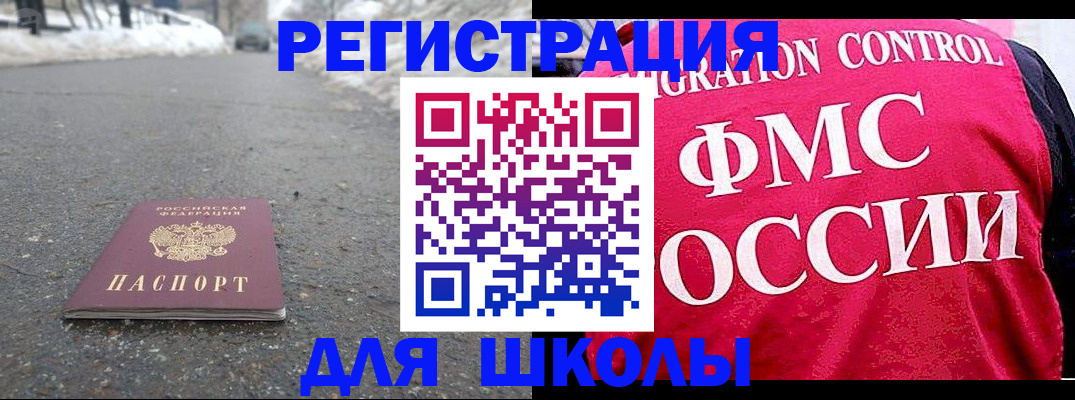 временная регистрация госуслуги в Волгореченске